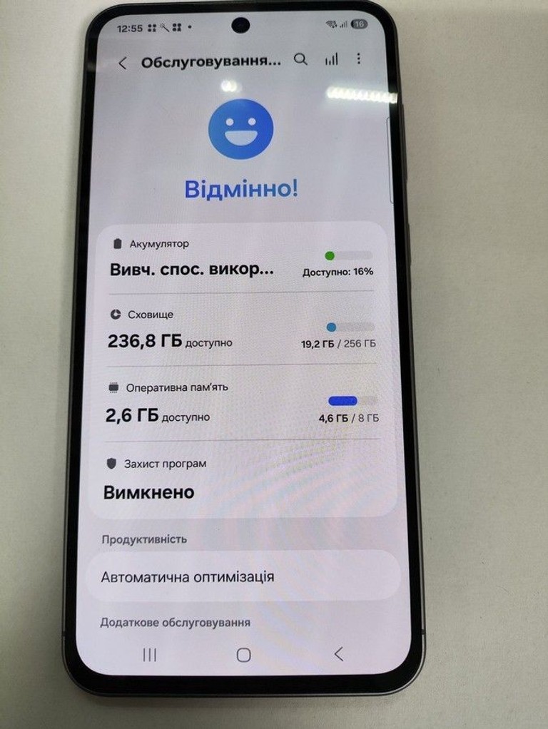 Объявление Samsung galaxy a56 5g 8/256gb Б/У