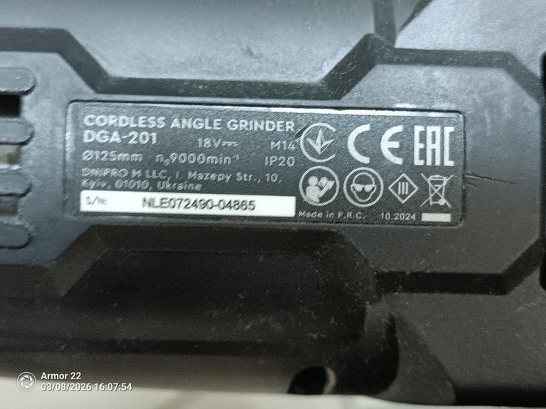 Купить Dnipro-M dga-201 Б/У