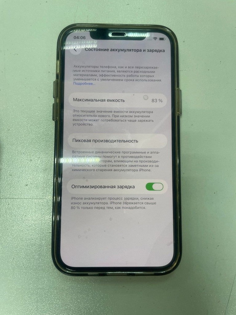Оголошення Apple iphone 12 pro 128gb Б/У