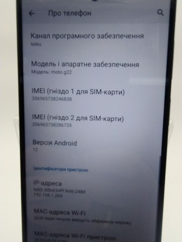 Дешево Motorola moto g22 4/64gb з ломбарду