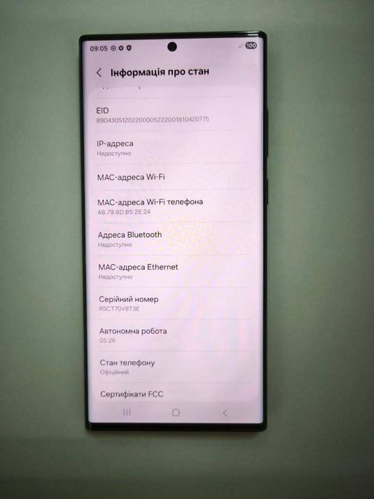 Дешиво Samsung galaxy s22 ultra 8/128gb с ломбарда