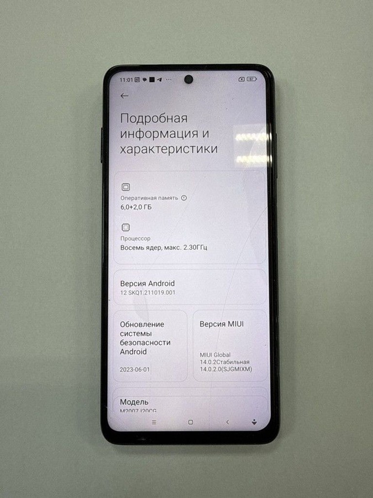 Объявление Poco x3 nfc 6/128gb Б/У