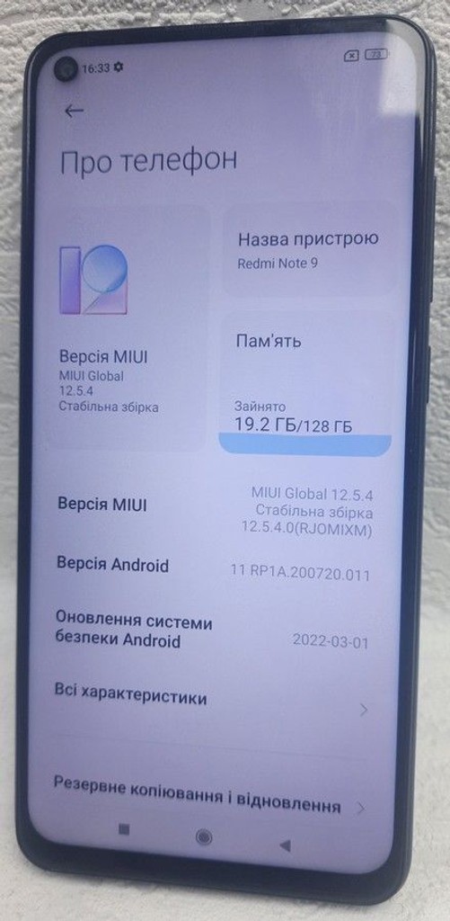 Объявление Xiaomi Redmi Note 9 4/128GB Blue (no NFC) Б/У