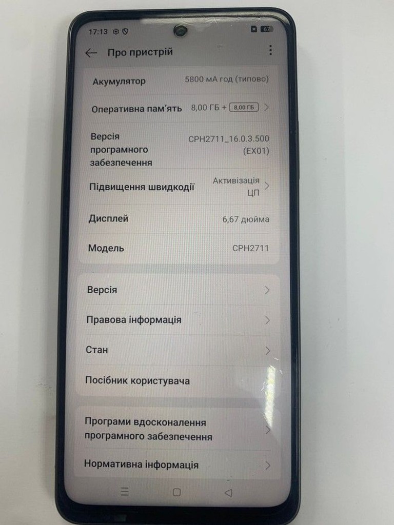 Розпродаж Oppo a5 pro 4g 8/128gb, продавець Техноскарб