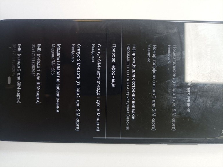 Дешево Nokia 2.3 2/32gb ta-1206 з ломбарду