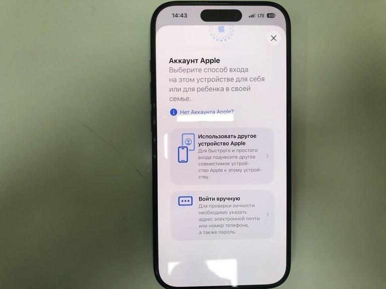 Оголошення Apple iphone 15 pro 128gb Б/У