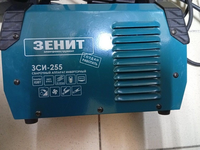 Купить Зенит ЗСИ-255 Б/У