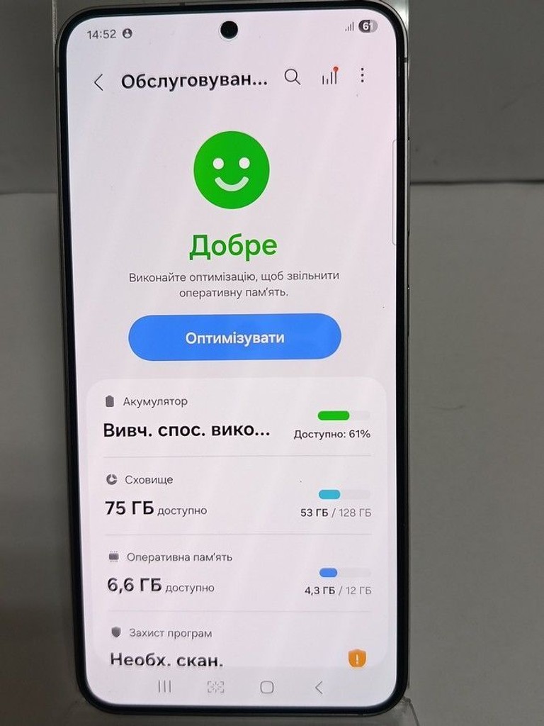 Дешево Samsung galaxy s25 12/128gb з ломбарду