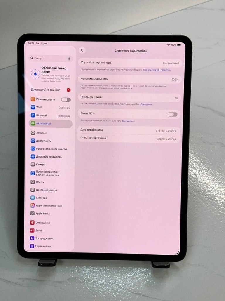 Распродажа Apple ipad pro 13 2024 wi-fi 256gb, продавец Техноскарб