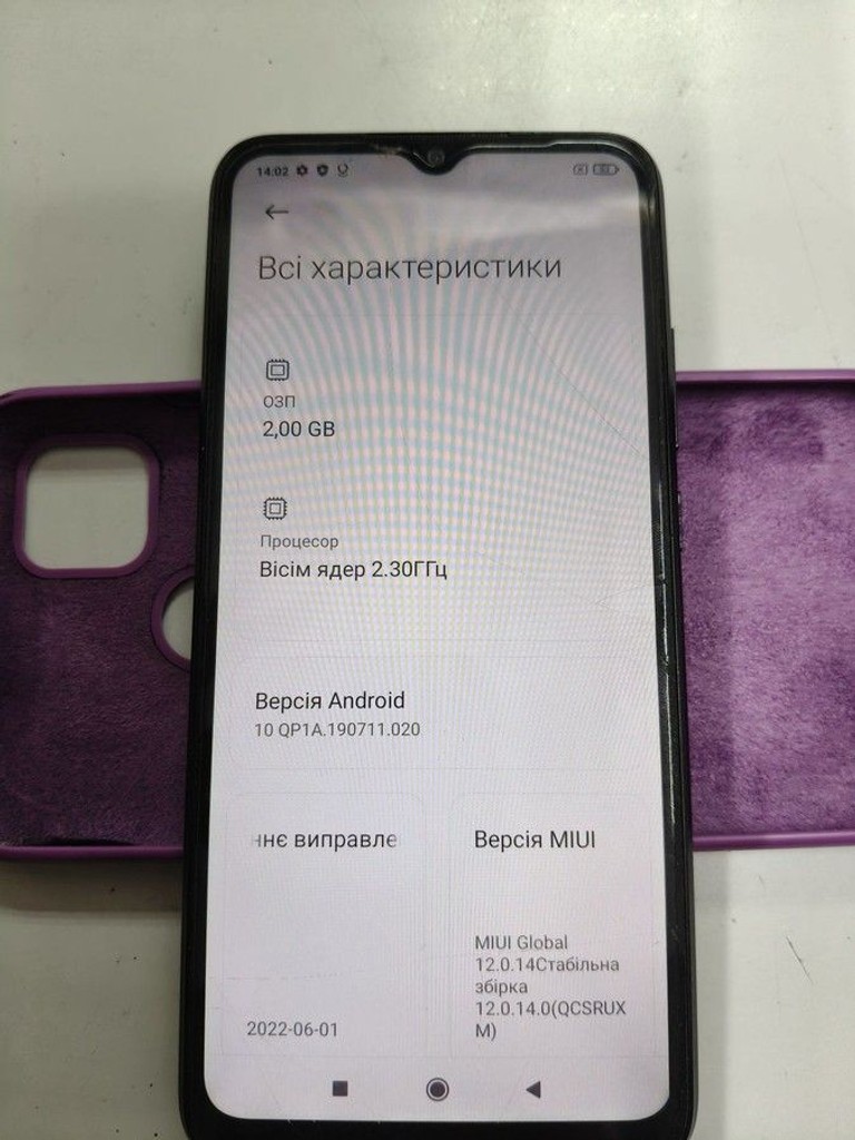 Объявление Xiaomi redmi 9c nfc 2/32gb Б/У