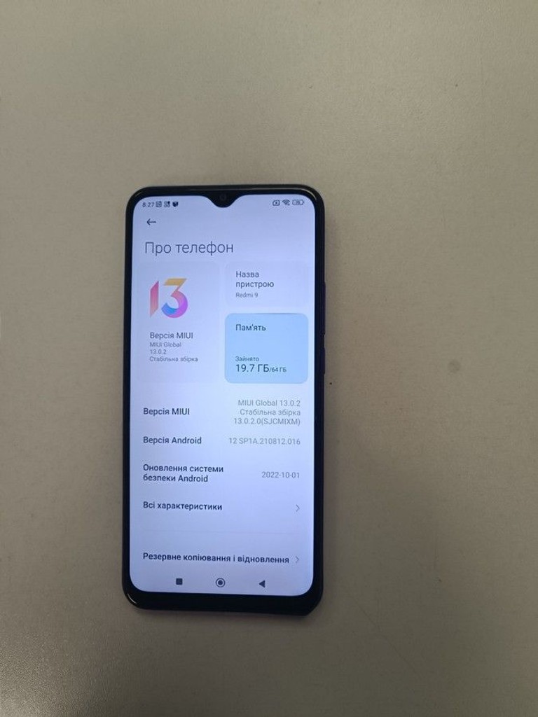 Объявление Xiaomi redmi 9 4/64gb Б/У