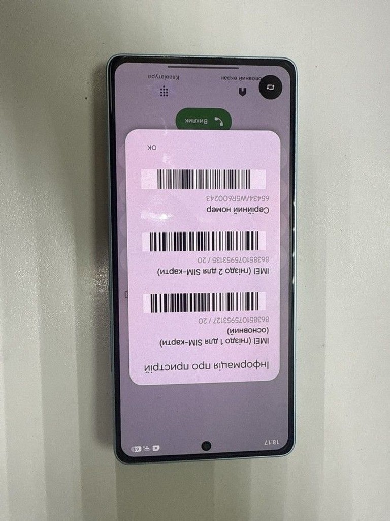Объявление Xiaomi redmi note 14s 8/256gb Б/У
