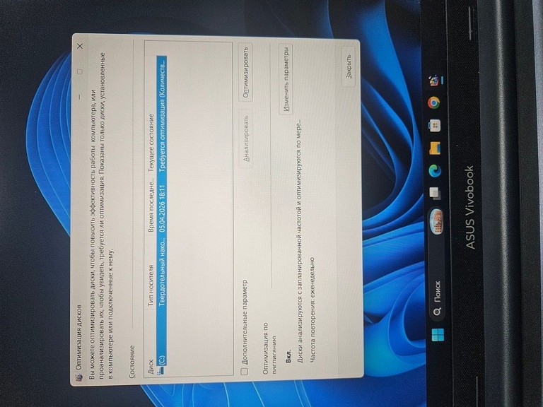 Розпродаж Asus 15/core i5-13420h ddr5/16gb ddr5/hdd *відсутній/ssd 512 gb/*інтегрована, продавець Техноскарб