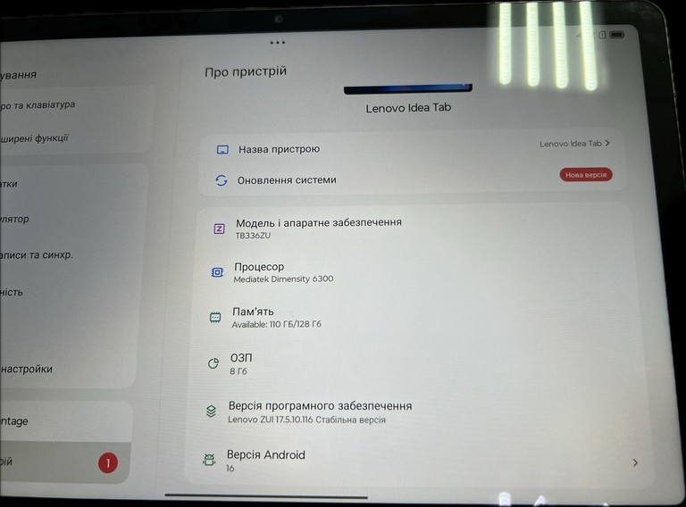 Дешиво Lenovo ideapad tab tb336zu 8/128gb с ломбарда
