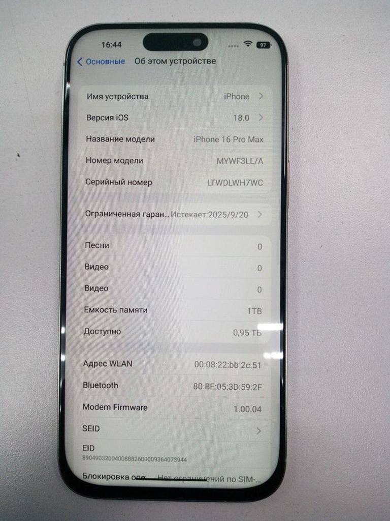 Apple (Копія) iphone 16 Код:01-200976554. Зображення 5