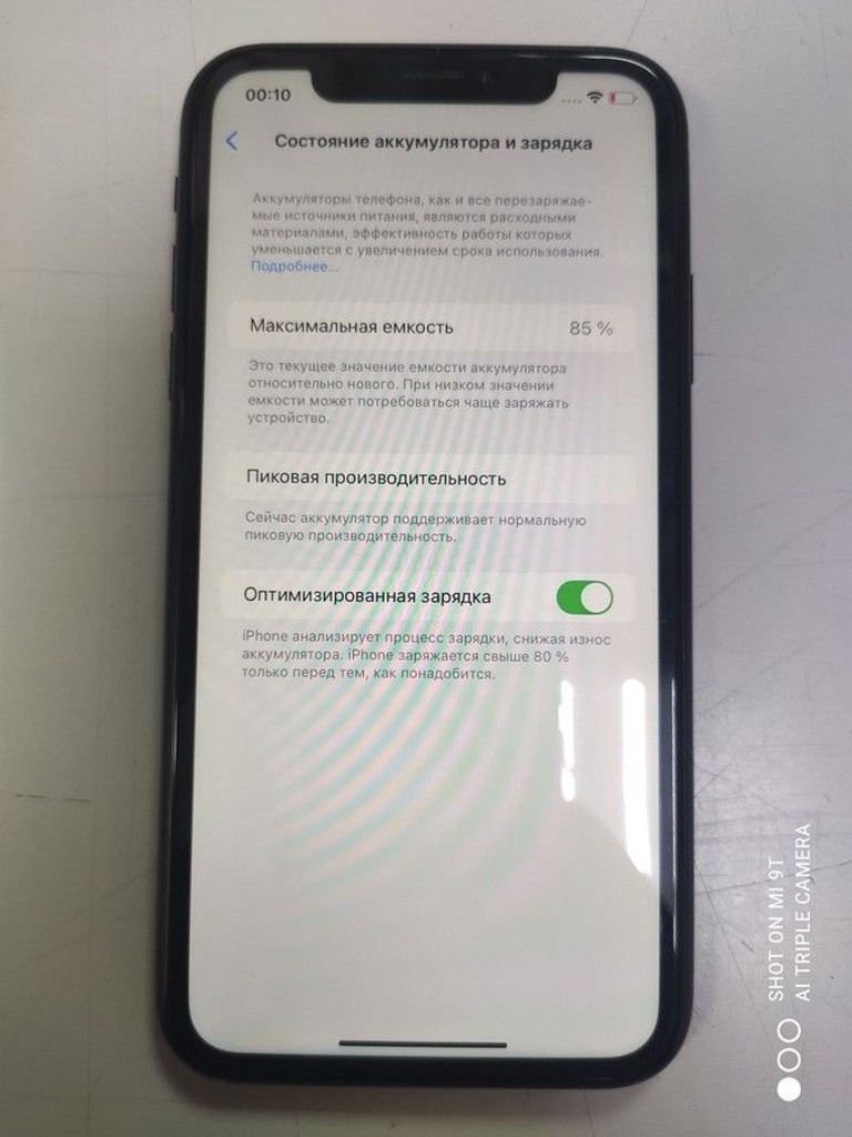 Оголошення Apple iphone xr 128gb Б/У