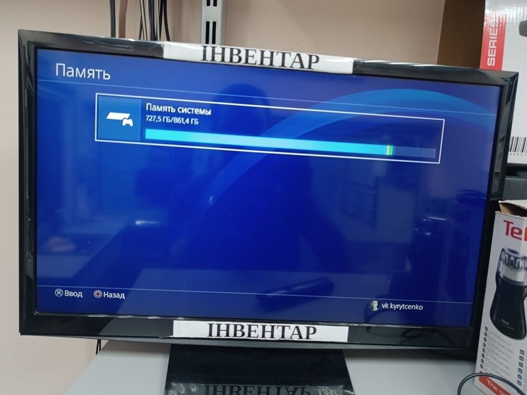 Объявление Sony playstation 4 pro 1tb Б/У