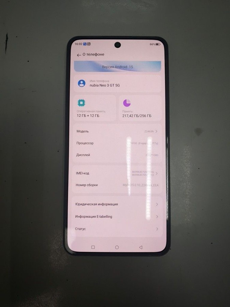 Купить Zte Nubia Neo 3 GT 5G 12/256GB Gray Б/У