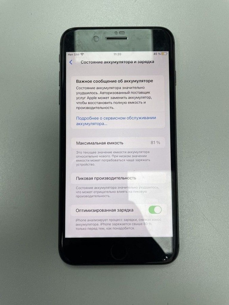 Объявление Apple iphone 8 plus 64gb Б/У