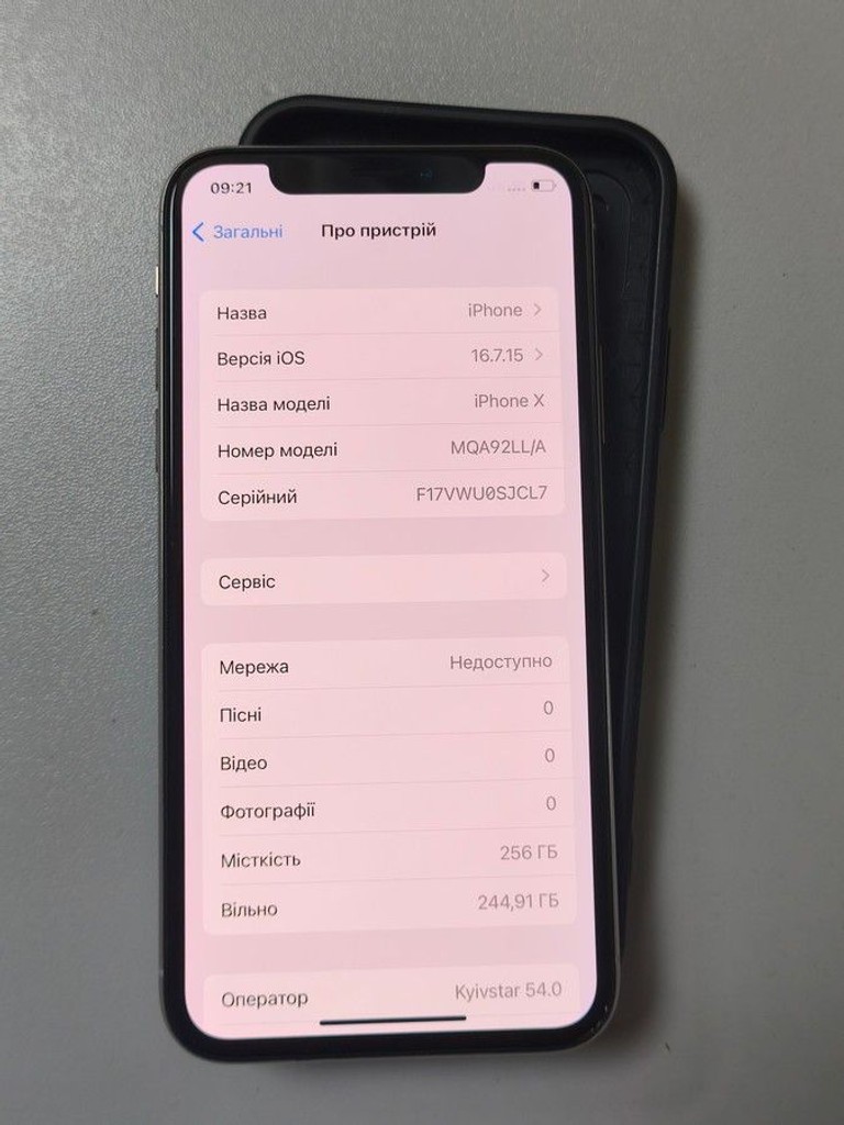 Дешиво Apple iphone x 256gb с ломбарда