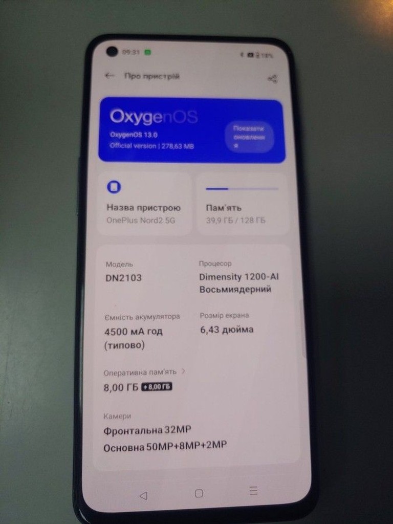 Объявление Oneplus nord 2 5g 8/128gb Б/У