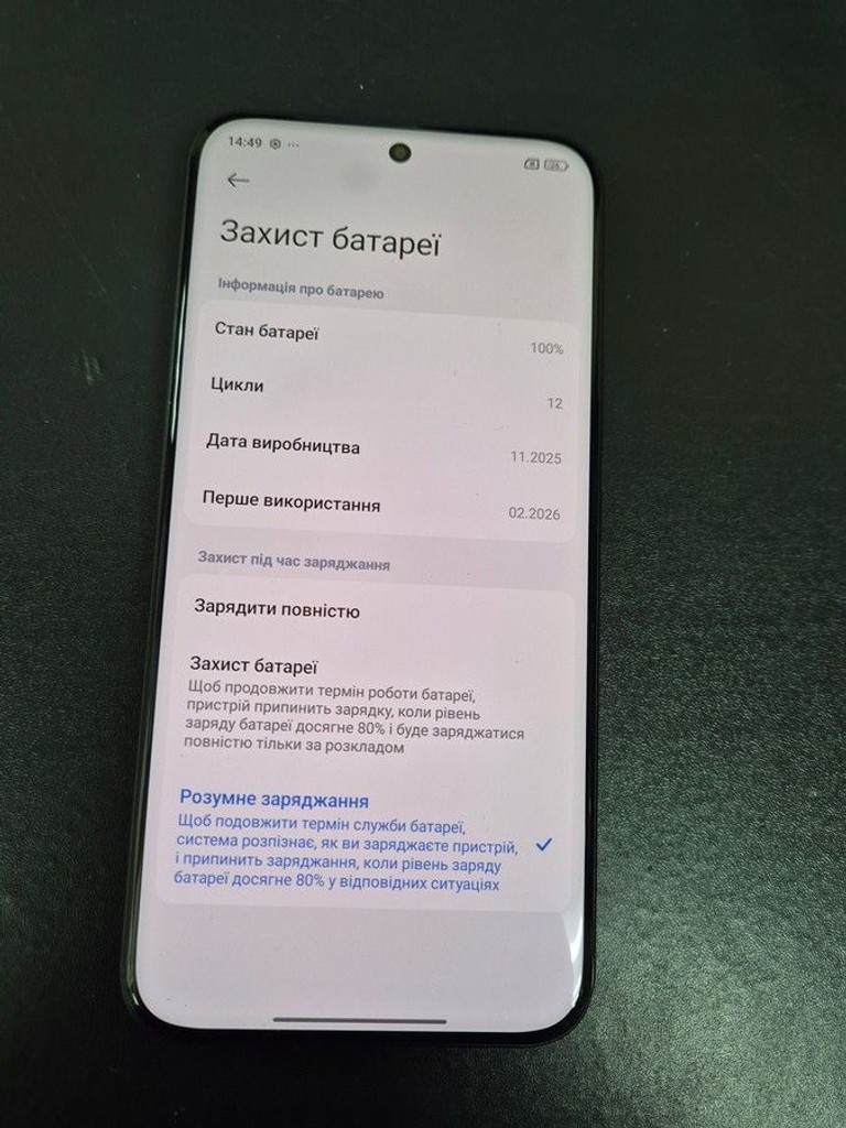 Xiaomi Redmi Note 15 Pro+ 8/256GB Mocha Brown Код:01-200984838. Зображення 6
