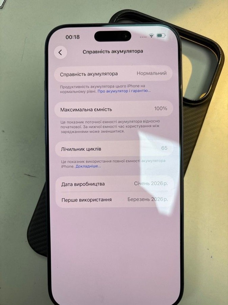 Розпродаж Apple iphone 17 pro max 256gb, продавець Техноскарб