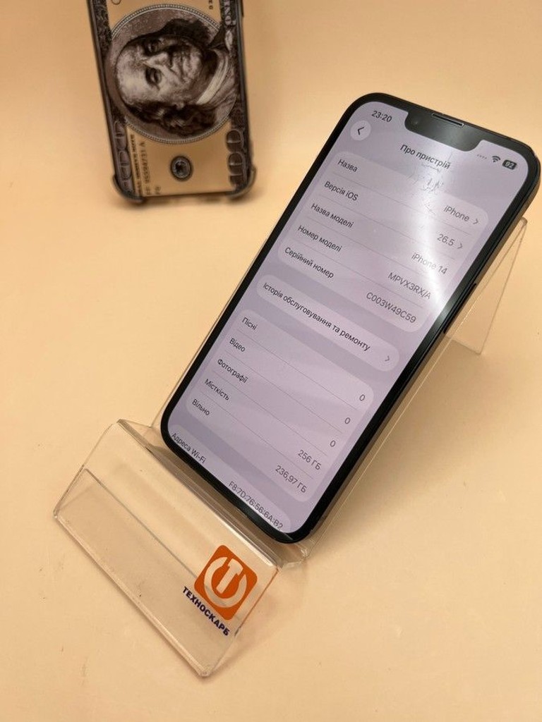 Розпродаж Apple iphone 14 256gb, продавець Техноскарб