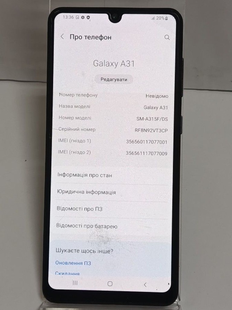 Samsung galaxy a31 4/64gb Код:01-200991305. Изображение 7