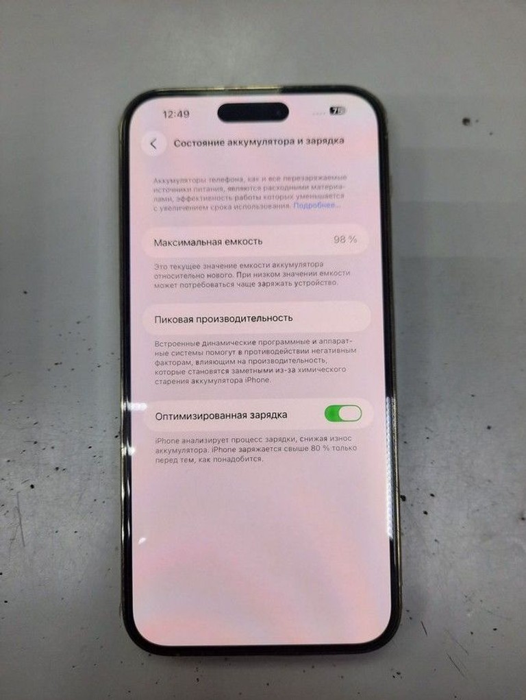 Распродажа Apple iphone 14 pro max 128gb, продавец Техноскарб