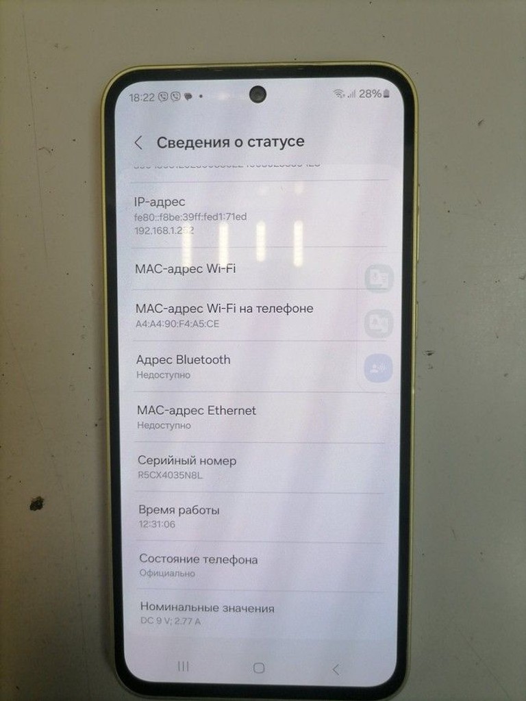 Оголошення Samsung galaxy a35 5g 6/128gb Б/У