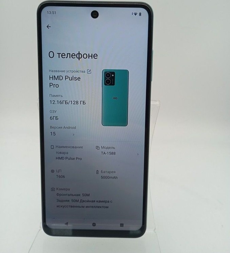 Оголошення Hmd pulse pro 8/256gb Б/У