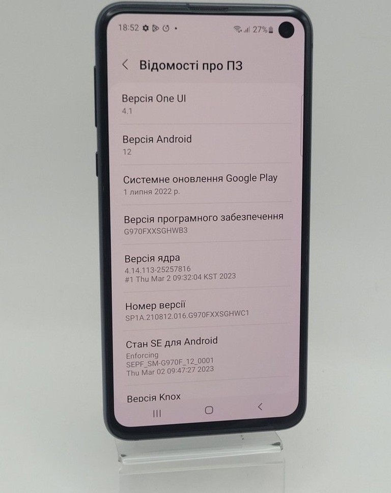 Розпродаж Samsung galaxy s10e sm-g970f 6/128gb, продавець Техноскарб