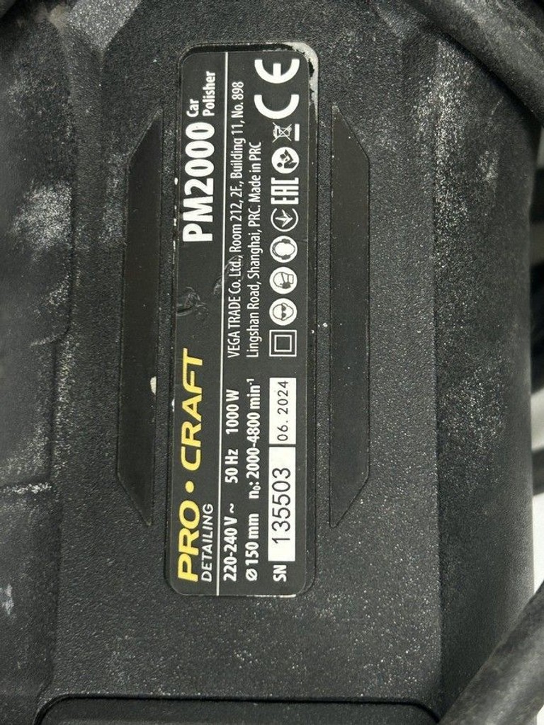 Дешево Procraft PM2000 з ломбарду