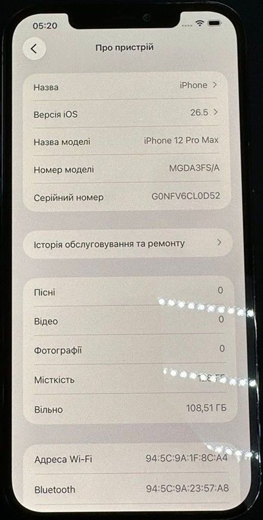 Apple iphone 12 pro max 128gb Код:01-201001685. Зображення 5