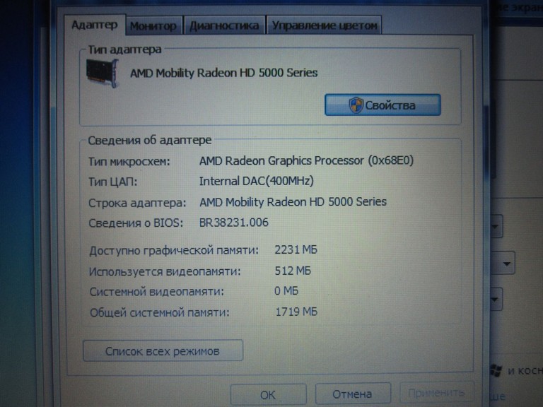 Sony Vaio 61211m Код:null. Зображення 6