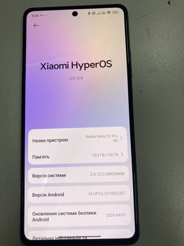 Розпродаж Xiaomi Redmi Note 12 Pro 5G 6/128GB Black, продавець Техноскарб