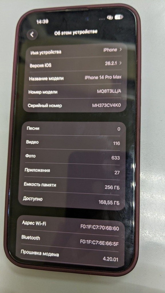 Оголошення Apple iphone 14 pro max 256gb Б/У