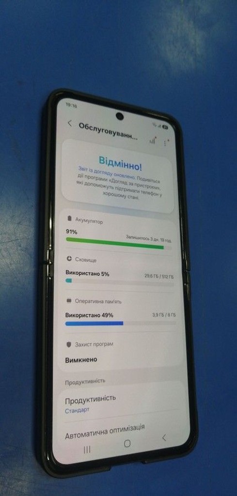 Дешево Samsung galaxy flip5 8/512gb з ломбарду