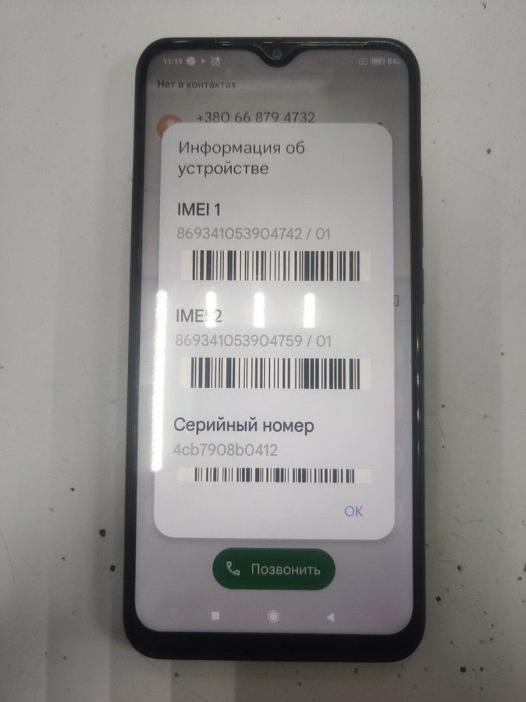 Объявление Xiaomi redmi 9 4/64gb Б/У