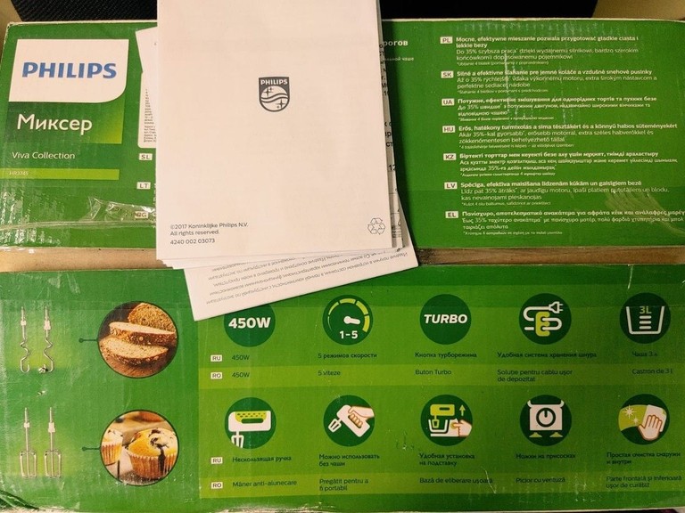 Розпродаж Philips hr3745/00, продавець Техноскарб