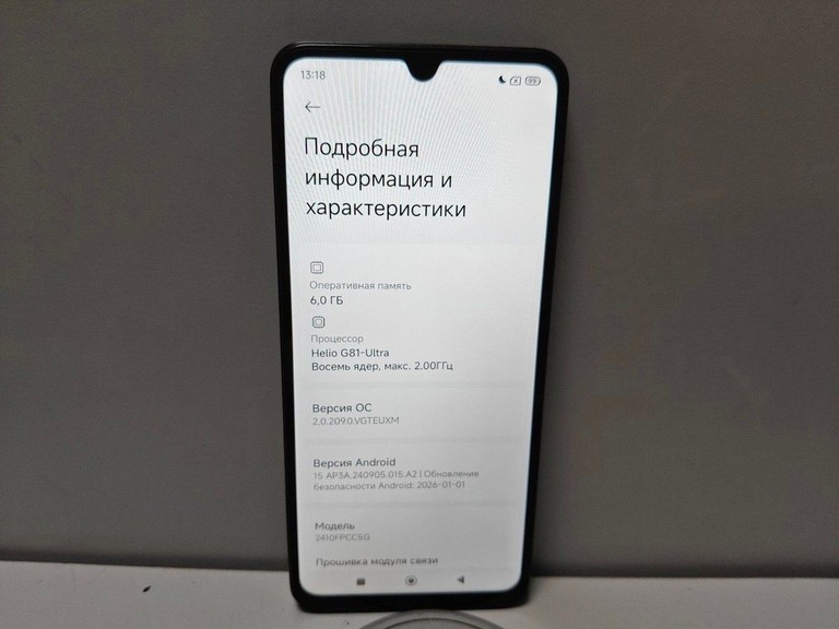 Дешиво Xiaomi Poco C75 6/128GB Black с ломбарда