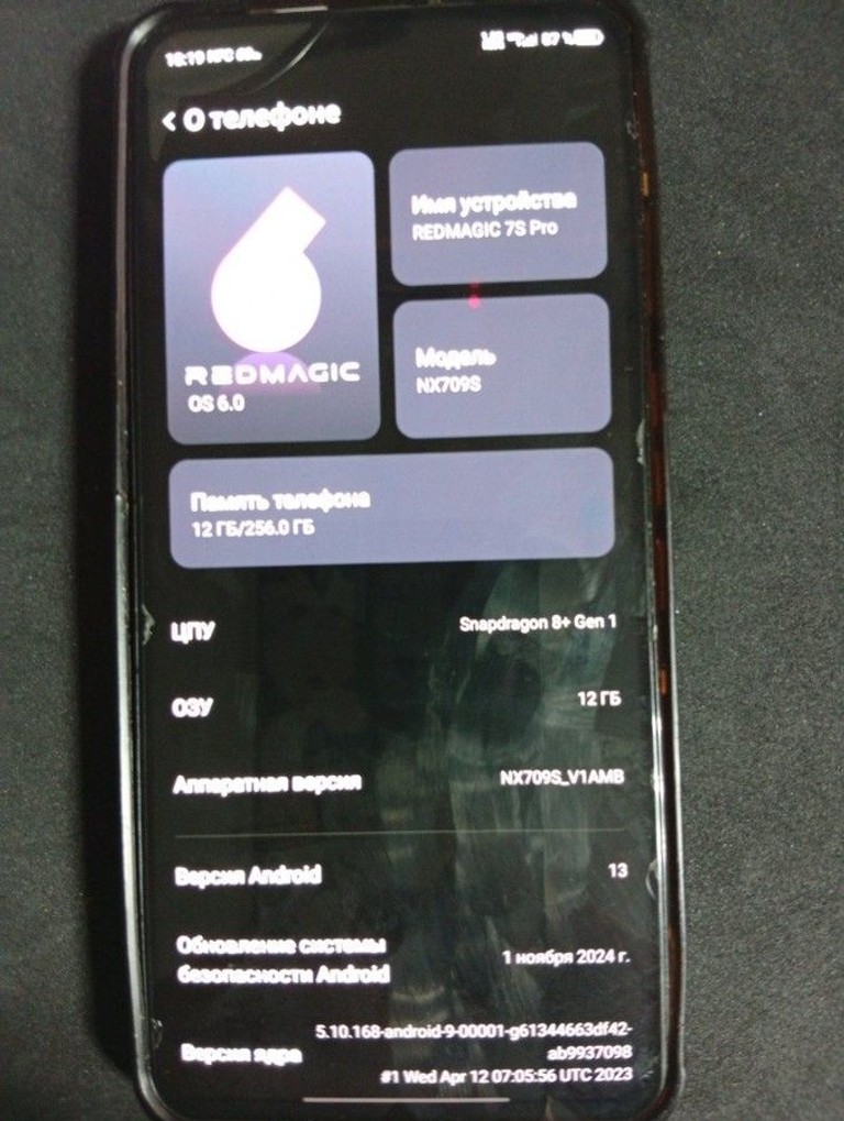 Оголошення Zte Nubia Red Magic 7S Pro 12/256GB Obsidian Б/У