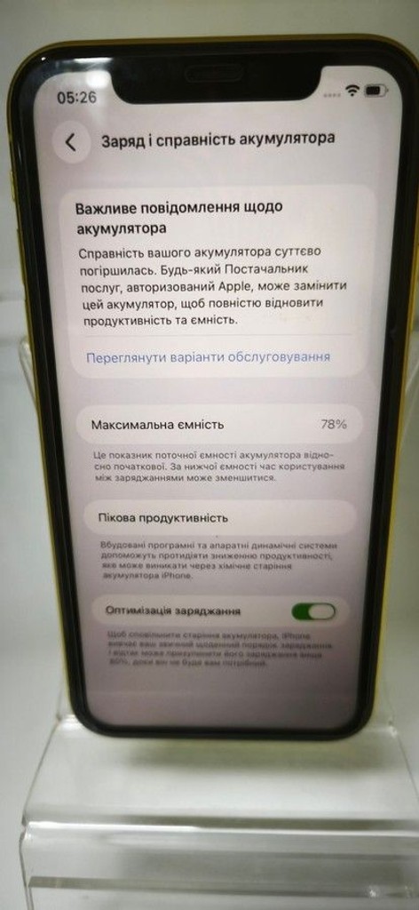 Дешево Apple iphone 11 256gb з ломбарду