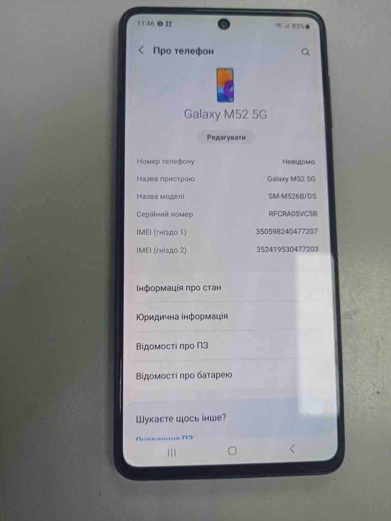 Оголошення Samsung galaxy m52 m526b/ds 6/128gb Б/У
