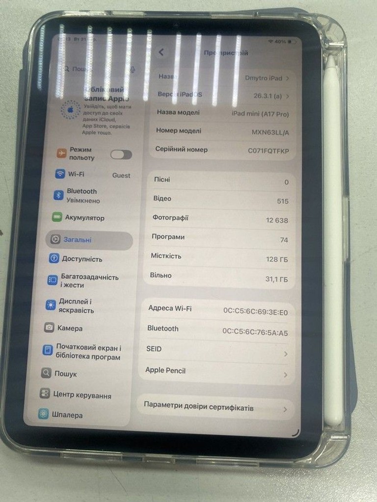 Купити Apple ipad mini 7 wi-fi 128gb Б/У