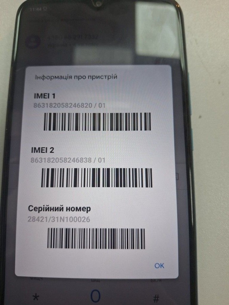 Дешево Xiaomi redmi 9 4/64gb з ломбарду