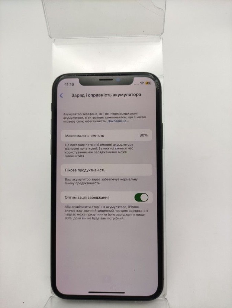 Дешиво Apple iphone x 64gb с ломбарда