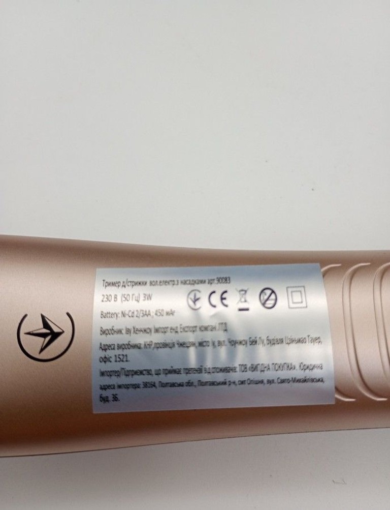 Розпродаж Kemei km-5018, продавець Техноскарб