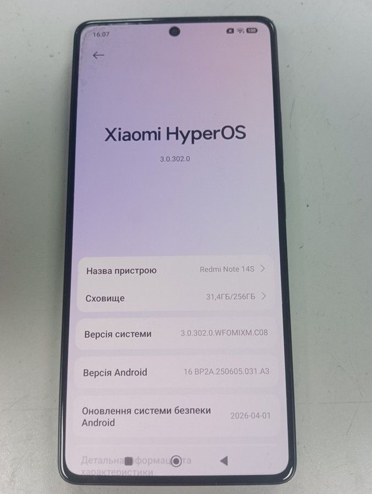 Оголошення Xiaomi redmi note 14s 8/256gb Б/У